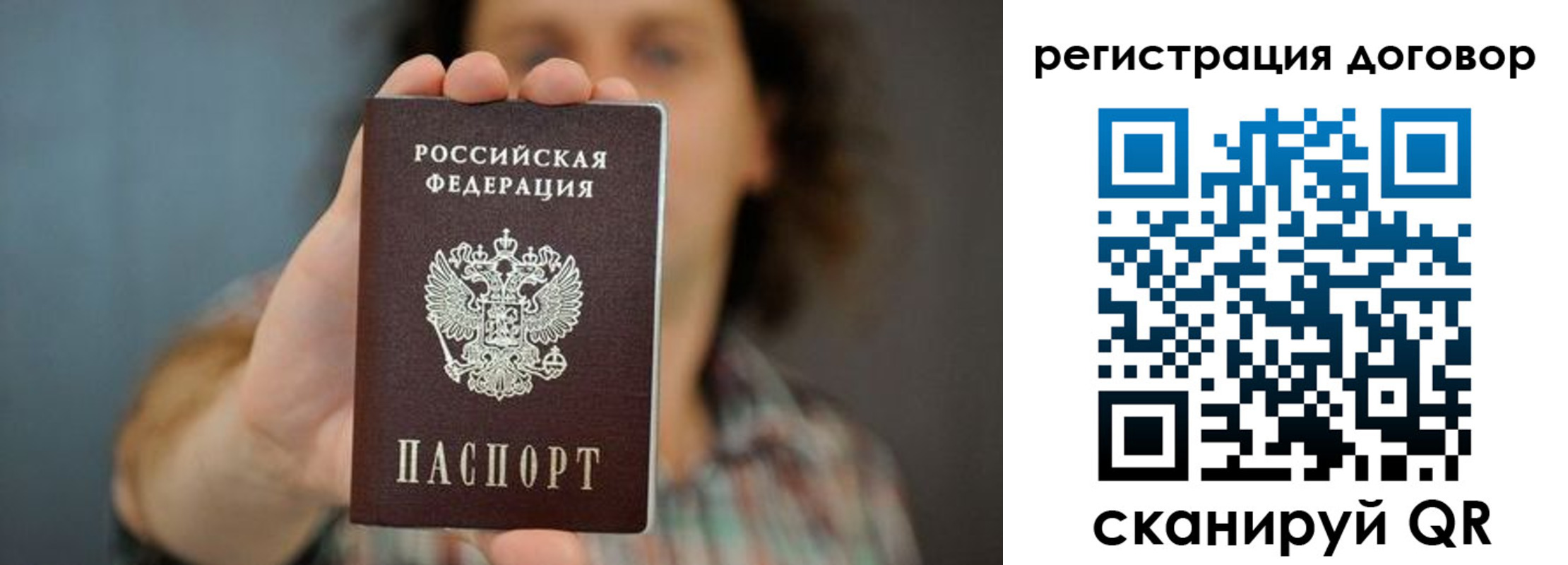 прописка для школы в Ставрополе