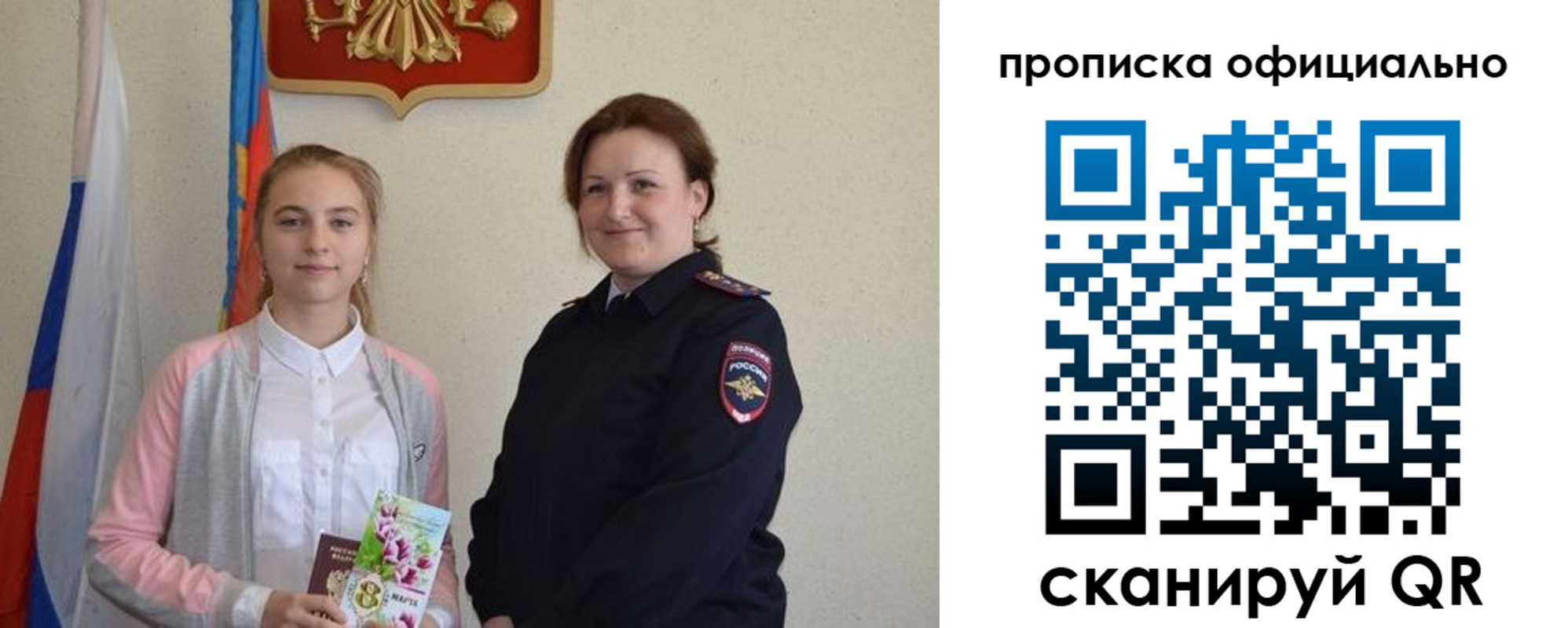 регистрация для школы в Ставрополе