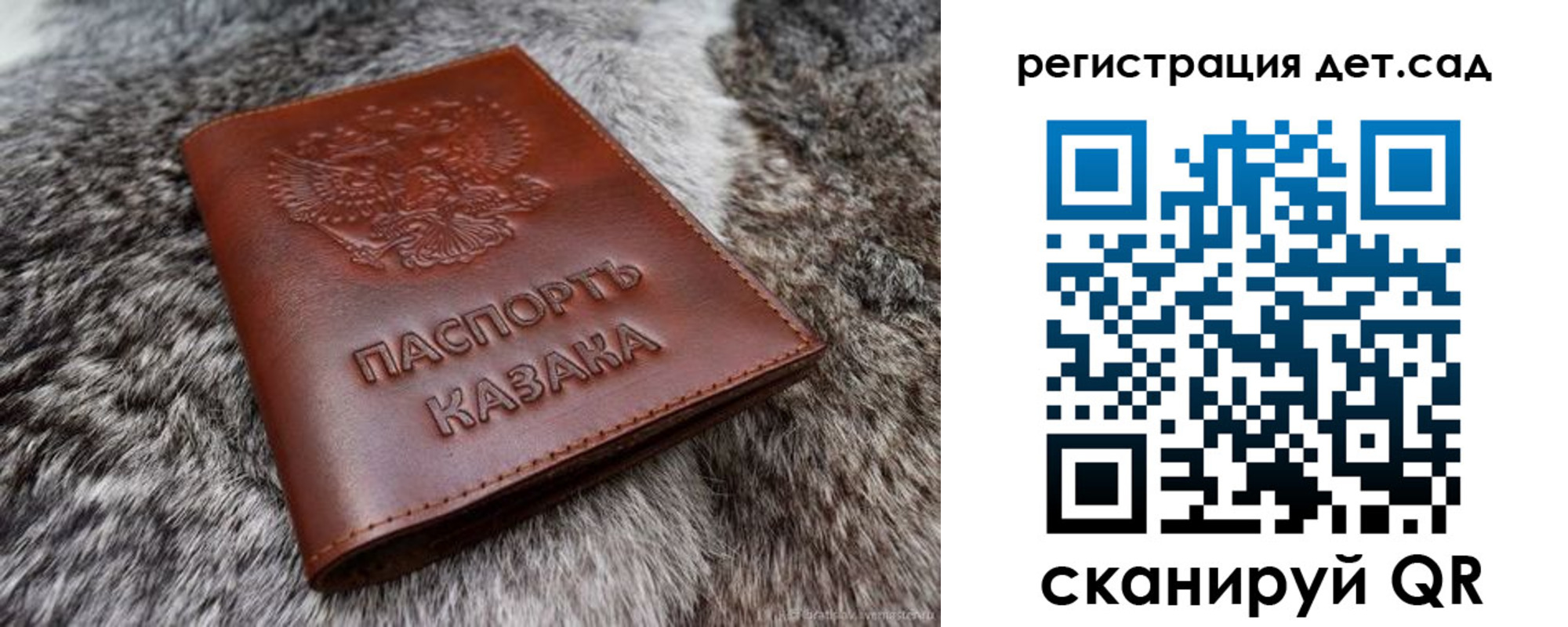 регистрация в Ставрополе
