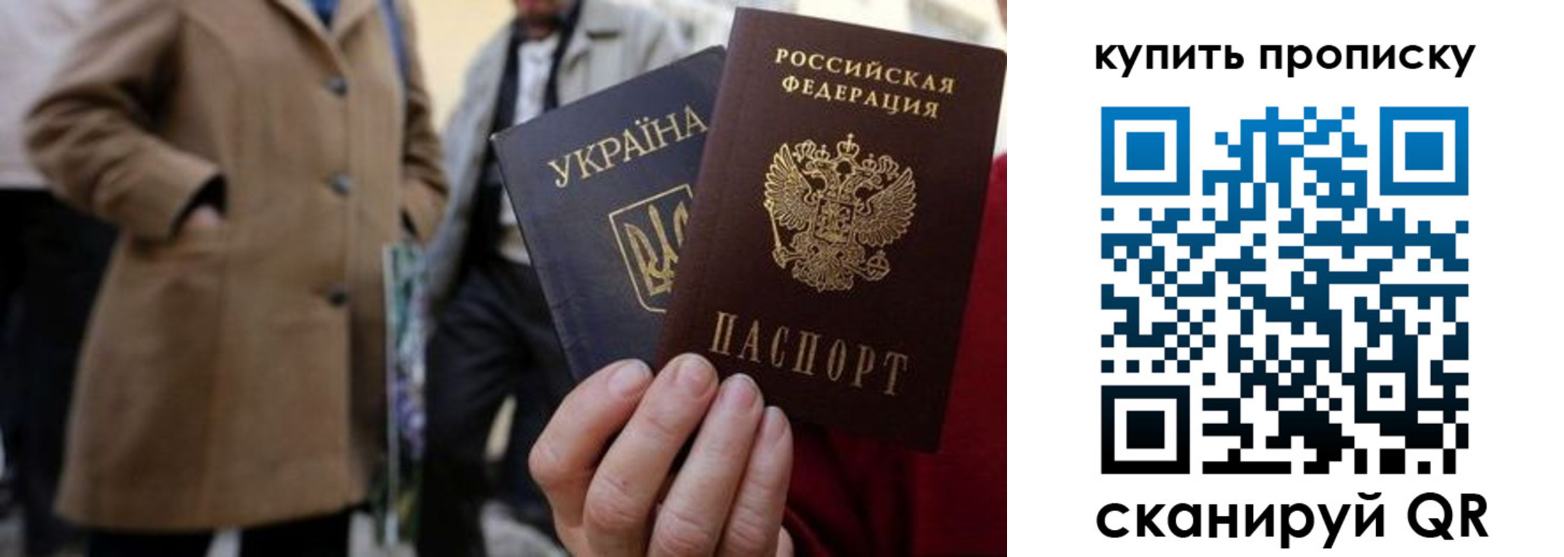 временная регистрация для школы в Ставрополе