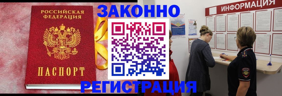 найти адрес прописки в Ставрополе